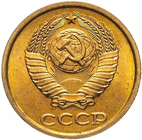 Sovjetski 1990 2 Goby Coinscoin kolekcija kovanica