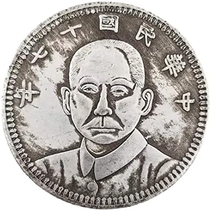 Antique Handicraft Maleno srebrna kolekcija dolara u sedamnaestoj godini Republike Kine 0213