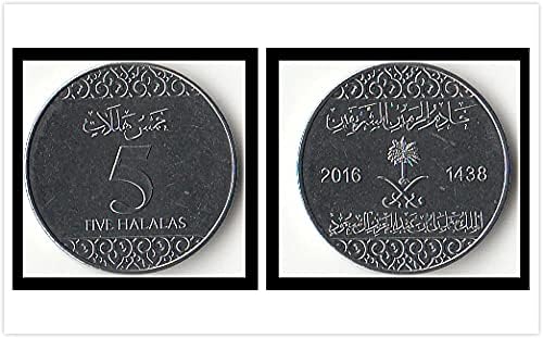 Azija Saudijska Arabija 5 Halala Coin izdanje Strani kovanice Poklon kolekcija